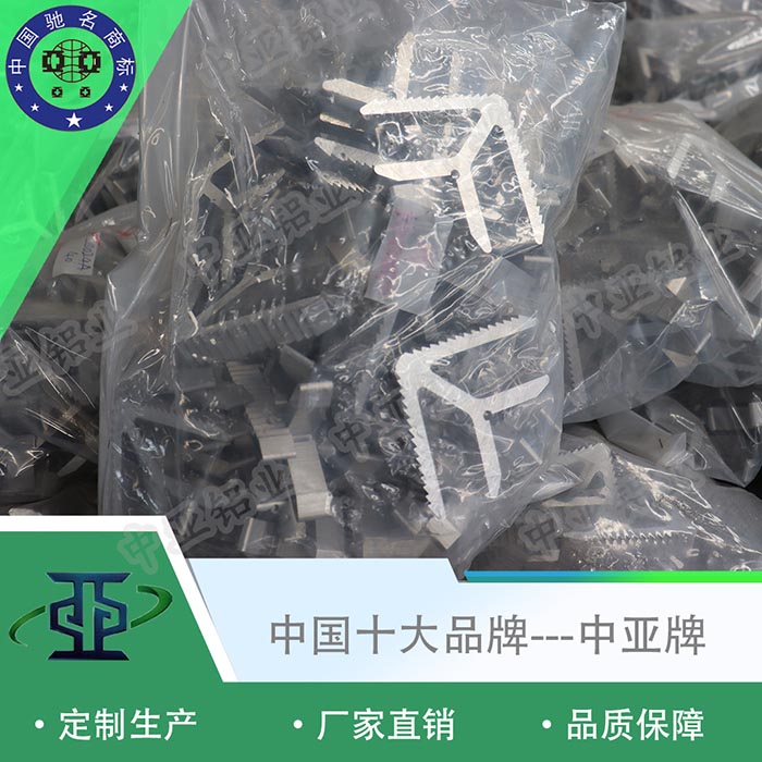 武宣6061鋁型材生產(chǎn)廠家粉末噴涂